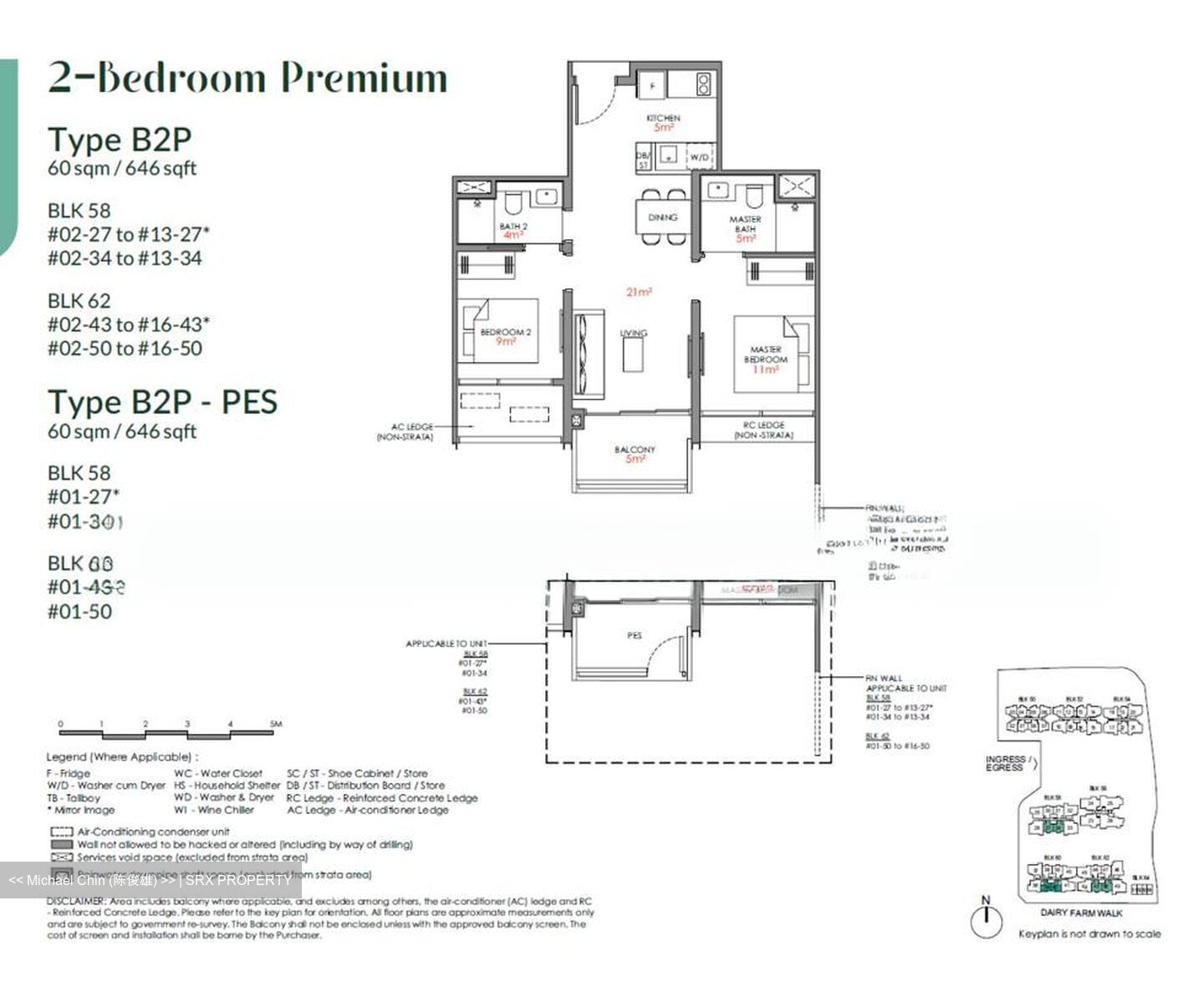 Narra Residences (D23), Apartment #534501541
